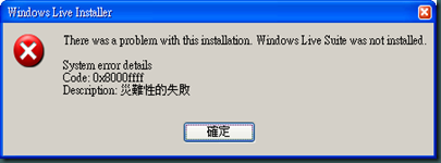 what is wlsetup web what is wlsetup web